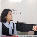 음악학원 블로그마케팅 0원투자로 성공하는법 -임용고시 실패 후기