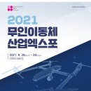 대하산업 이미지
