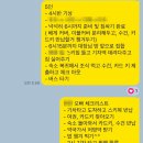 예산제일약국 | 스위스 자유여행 인터라켄 예산 자전거 융프라우 사고 보험처리