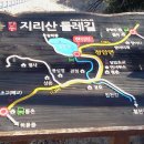 옥종불소유황천 이미지