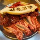 다은회관 | 신림 핫플 상록회관 연탄구이 배부른 소고기 한상