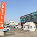 힘찬유황오리 이미지