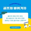 114-2-000036 | 타이틀리스트 드라이빙 아이언 2번 3번 중고클럽 목동골프샵