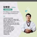반포역한의원 자꾸 코 훌쩍이고 재채기한다면