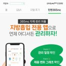 인천지방흡입 가격, 후관리, 후기에 대한 모든 것 공개(365mc)