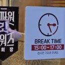 서초중앙로20길 34-6 (1) 이미지