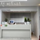 오산 헬스 보스턴 피트니스 회원권 가격 정보