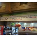 화석시대흑석점 이미지