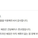 롯데비디오 프라자 이미지