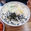 젖과꿀칼국수 이미지