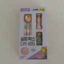 감성 DIY | 다이소 실링왁스 DIY 세트 후기! 2,000원 감성 취미 추천