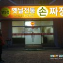 구암동275 이미지