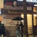 명동할머니국수 청계광장점