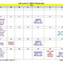 선진풋살 2구장