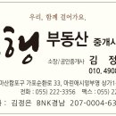 월영동214 이미지