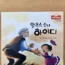 새솔독서교실
