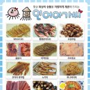 인어아가씨