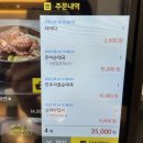 참좋은 토종한우 이미지