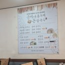 순자네홍두깨손칼국수 이미지