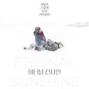 지선씨네일 | 인생 드라마/영화/애니 추천