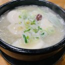 서래옥설렁탕 이미지