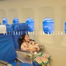 나래길~산업대길 | 서울 실내 아이랑 가볼만한곳 국립항공박물관 어린이공항 체험 예약 주차