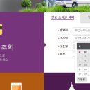 시외버스터미널 앞 이미지