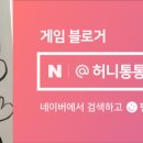 메이즐링 이미지