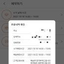 런드리폴