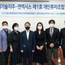 주식회사 젠바이오 이미지