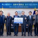 (주)에스에이티 - 496 | (주)에스에이티