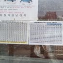 세종그랑시아공인중개사사무소 이미지