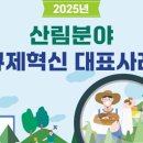 혁신한국체육산업개발 노동조합 이미지