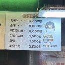 펭귄꼬마김밥 이미지