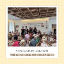 명곡동365 이미지