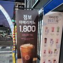 아마스빈사상점