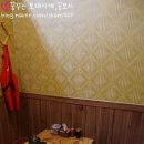 박가네 이미지