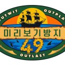 마지막회 참가자(1~5위) 인터뷰 이미지