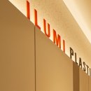 아이루미성형외과의원 이미지