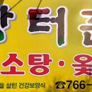 장터촌 이미지