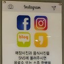 그남자고깃집반여점 이미지