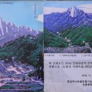 도봉-도봉-2012 이미지