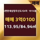 옥토공인중개사사무소 이미지