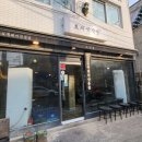 제주도새기식당