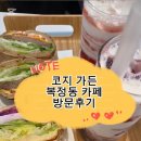 복정제4공영주차장 이미지