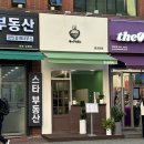 홋코리동 이미지
