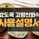 (주)브랜드쿡
