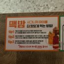 하노이맥주밤거리경희대점