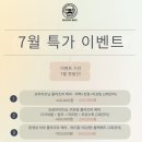 [경기 수원] 영통룩서스플라즈마 WOONG BRO(웅 브로)에서 문제성 피부 플라즈마 케어 극사실주의 후기