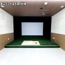 만남스크린골프 이미지